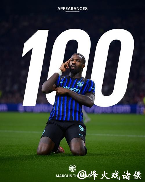 欧冠-小图拉姆双响 国米2-0阿贾克斯开门红