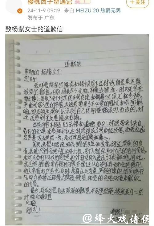 关于快递调节费丨新民随笔 关于快递调节费丨新民随笔