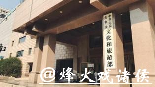 首个由金砖国家共同推动形成的旅游领域国际标准发布