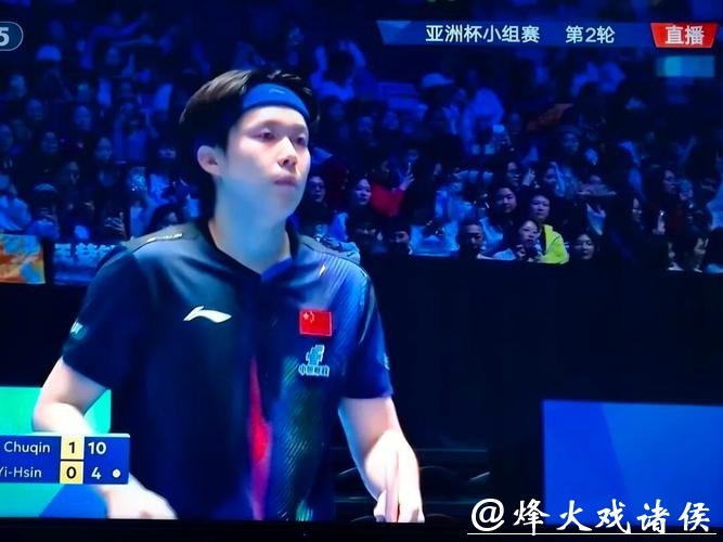 乒乓球亚洲杯:王楚钦3-1击败冯翊新收获两连胜 乒乓球亚洲杯:王楚钦3-1击败冯翊新收获两连胜