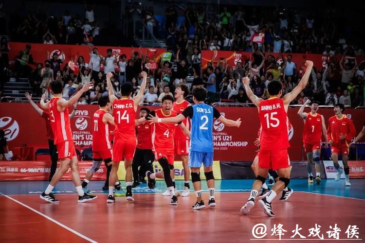 U21男排世锦赛：中国队险胜日本队闯入八强