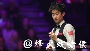 吴宜泽：我的球杆皮头和爸爸是有感情的