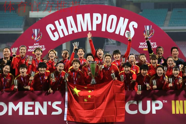 中国队0:1负于西班牙队 止步U-17女足世界杯小组赛